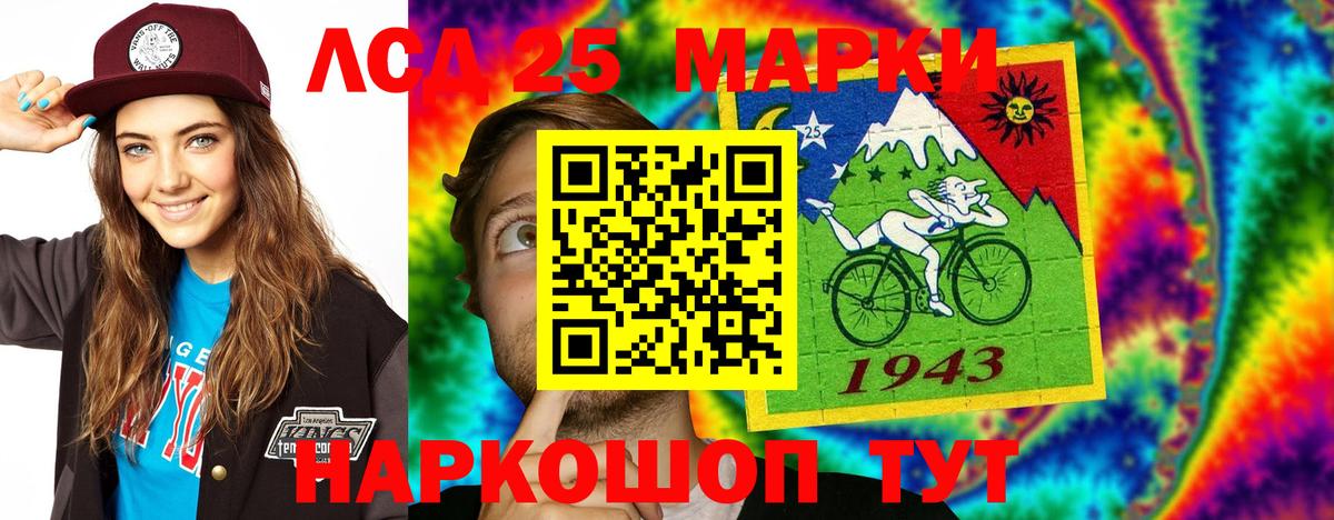 ЛСД экстази ecstasy  ЛСД экстази кислота  Вход с VPN  Ростов Великий 
