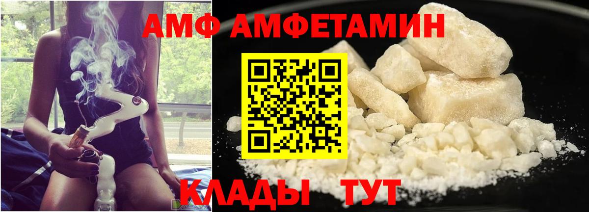 Метамфетамин кристалл  Метамфетамин кристалл  Ростов Великий  Вход с VPN 