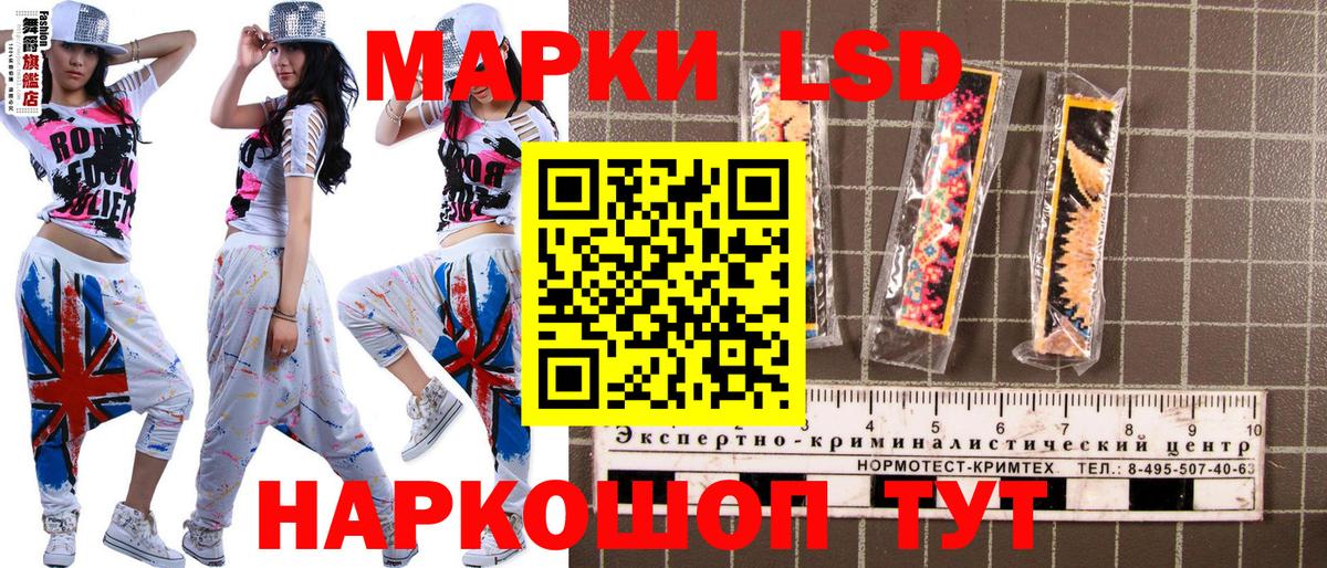 Марки N-bome  Вход с VPN  Ростов Великий  Марки 25I-NBOMe 1,5мг 