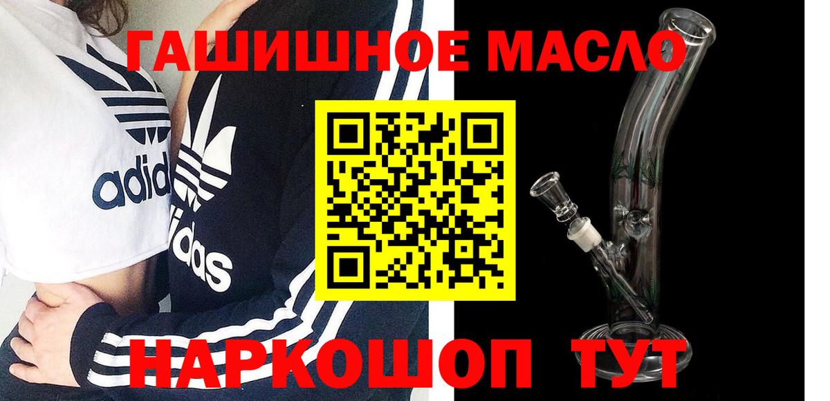 Alpha-PVP Ростов Великий