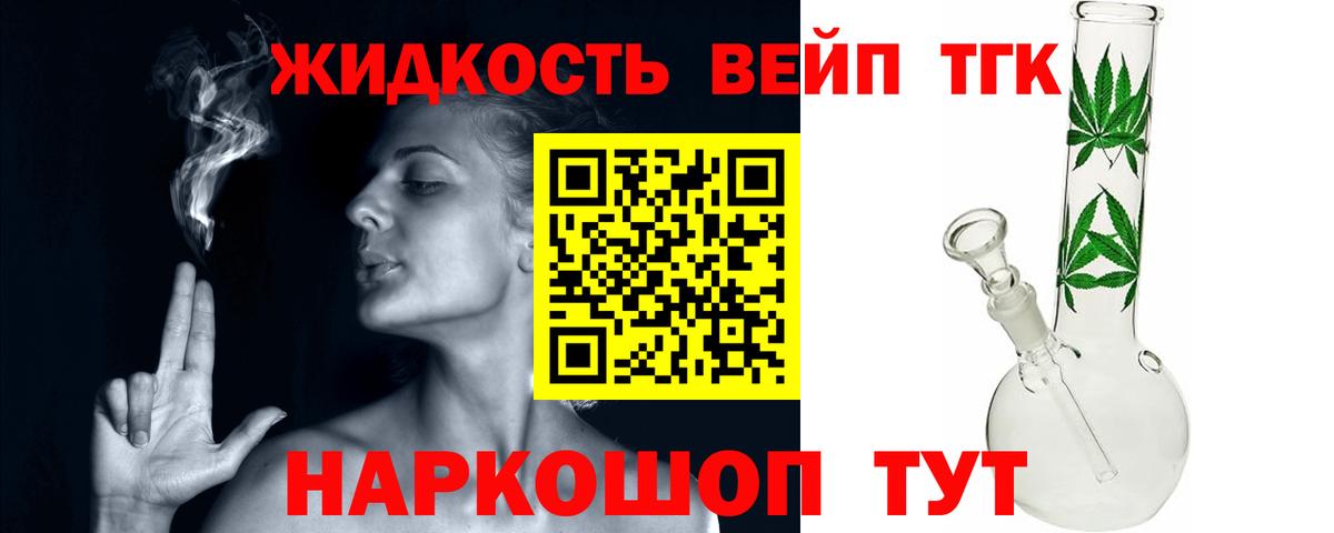 Кокаин  Меф   Ростов Великий  Марихуана  МЕТАМФЕТАМИН  Магазин наркотиков  Вход с VPN  Гашиш 