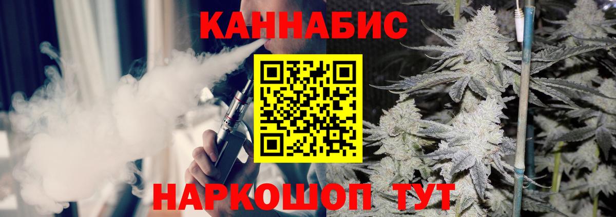 Бошки марихуана SATIVA & INDICA  Бошки марихуана тримм  Ростов Великий  Канабис Bruce Banner  Вход с VPN 